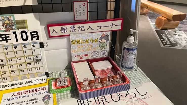 一次就能蓋到4個章。