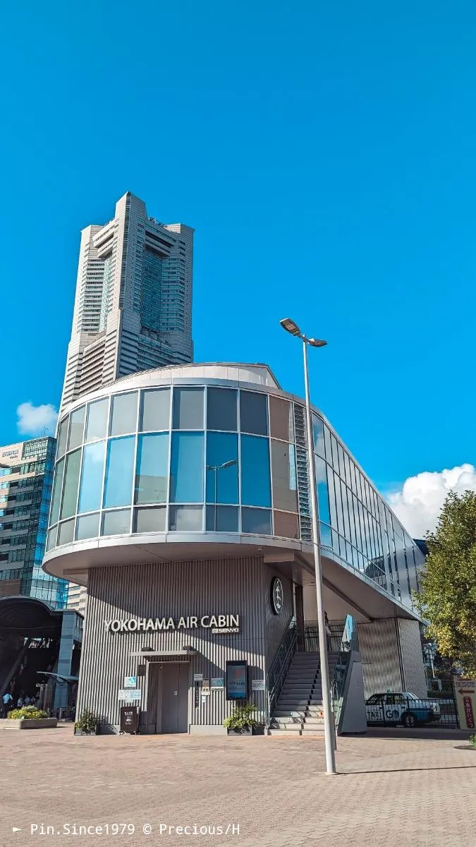 Yokohama Air Cabin 纜車櫻木町站