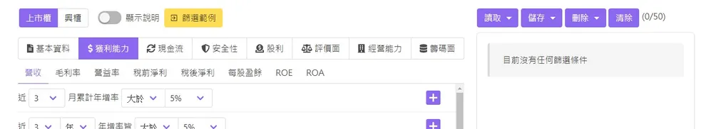 選股便利店的沙龍
