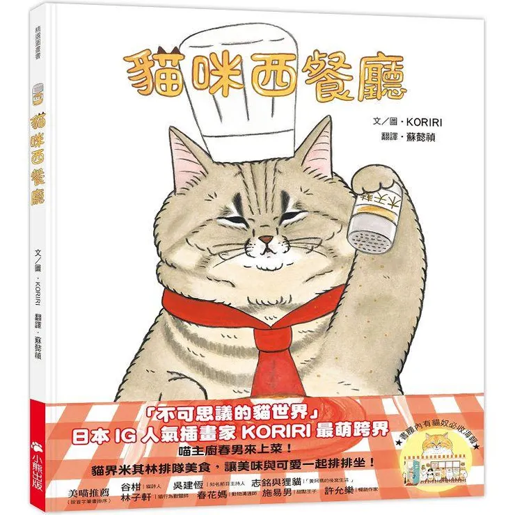 圖片來源:金石堂