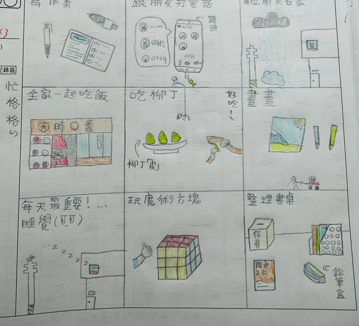 這個「慢生活」的孩子，繳交作業會令人擔心，但記錄總是能療愈讀者🥰