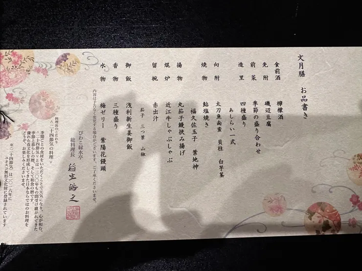 我們一共吃了這麼多道，每一道都超級好吃