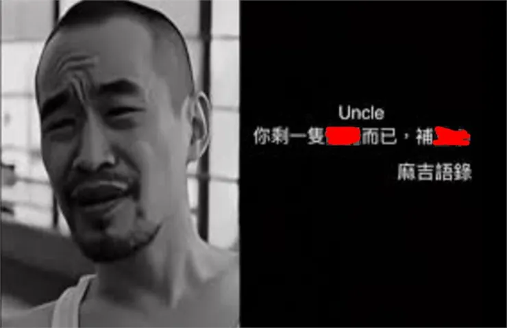 「麻吉大哥」虧17億還有剩⋯虛幣再爆倉!不放棄「加碼做多」全網羨慕了