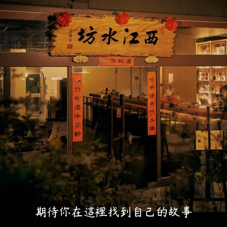 圖片來源：愛鈴（IG @eileen.ginsui）