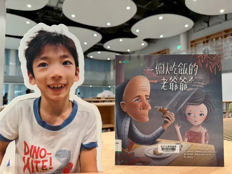 曾經介紹過這一本 #祢還在 這本繪本可以給慟失親友的朋友一些安慰~