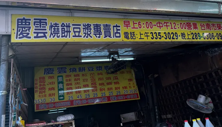 看到價格了嗎？