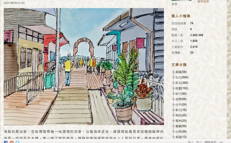 vocus｜新世代的創作平台