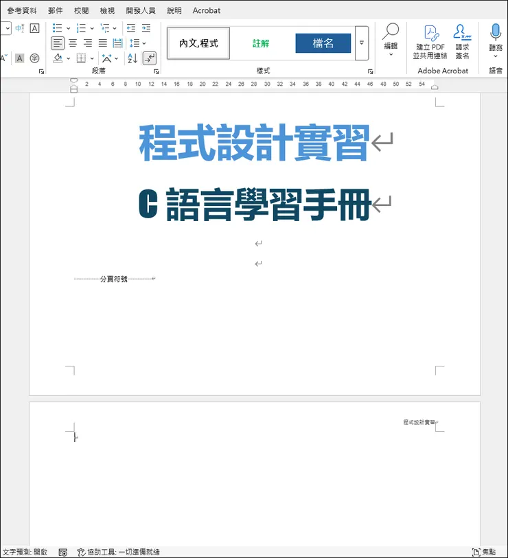 vocus|新世代的創作平台
