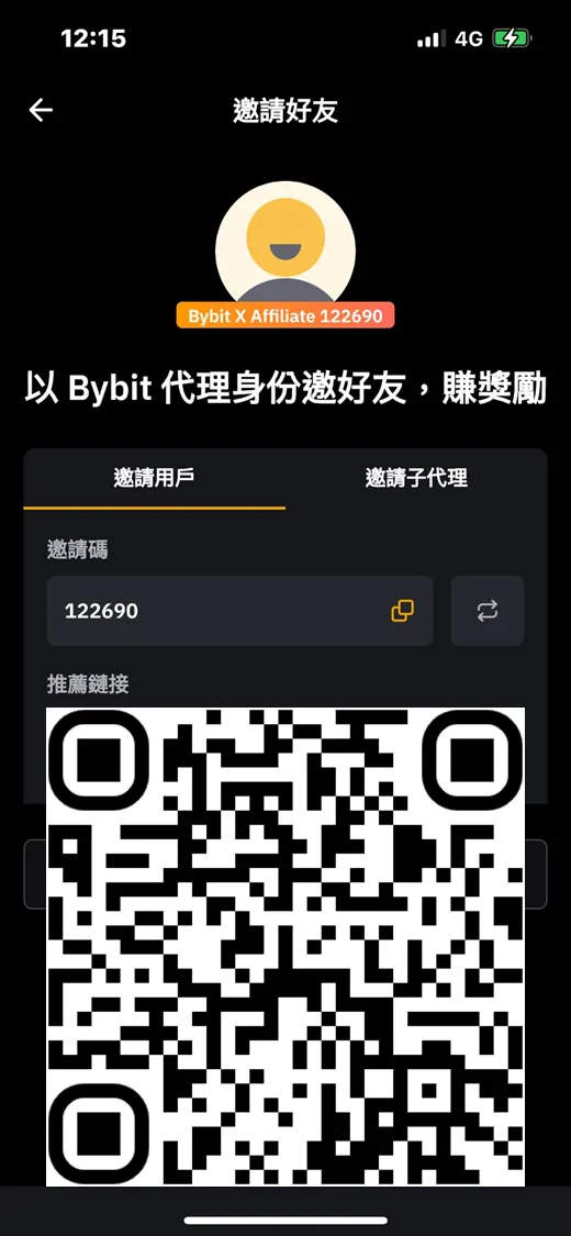 歡迎使用我的推薦碼『122690』，免費註冊​​Bybit交易所，後續還有更多好康活動。