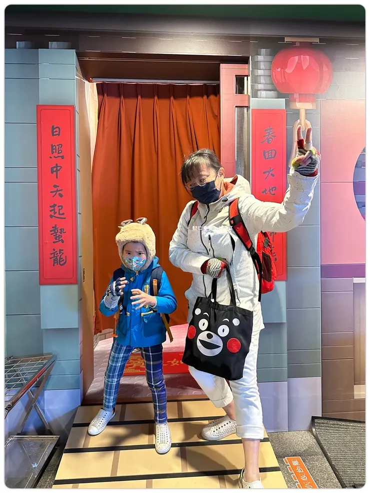 還要再玩一次嗎？