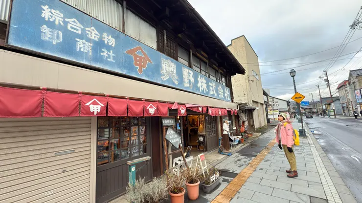 傳統日式房屋和商店看板