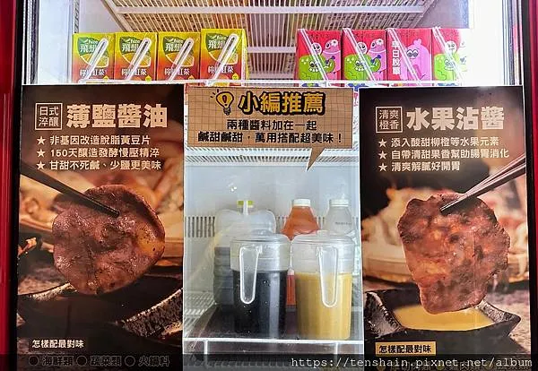 【豚野日式炭火燒肉-內湖店】