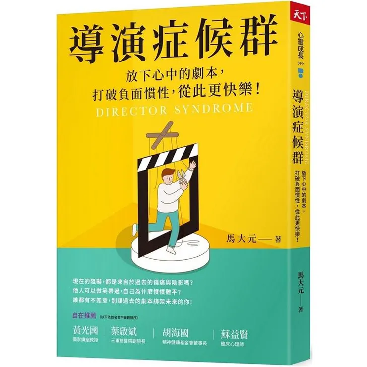 圖片來源:金石堂