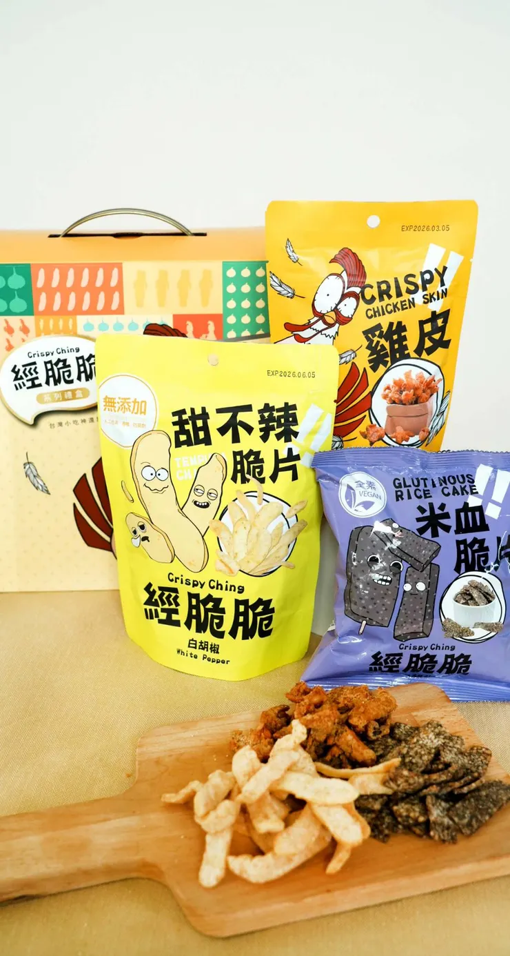 經脆脆CrispyChing中元限定禮盒