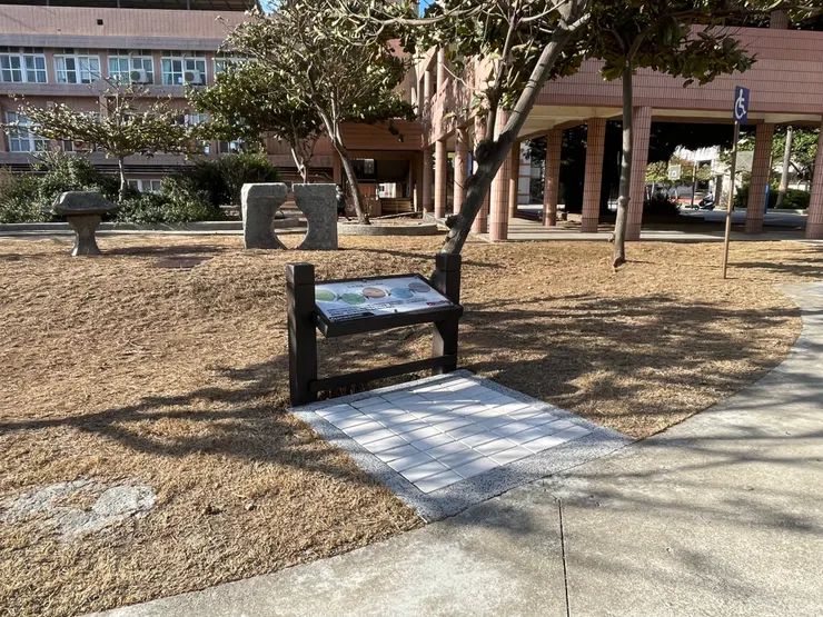 ｜國立臺北科技大學「無機聚合高壓貝殼磚」／國立臺北科技大學創新綠建材研發與推廣中心 提供