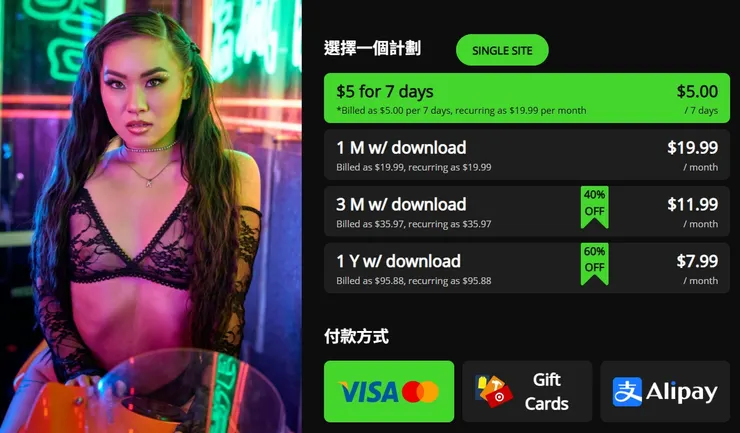 Jerkaoke 會員收費方式