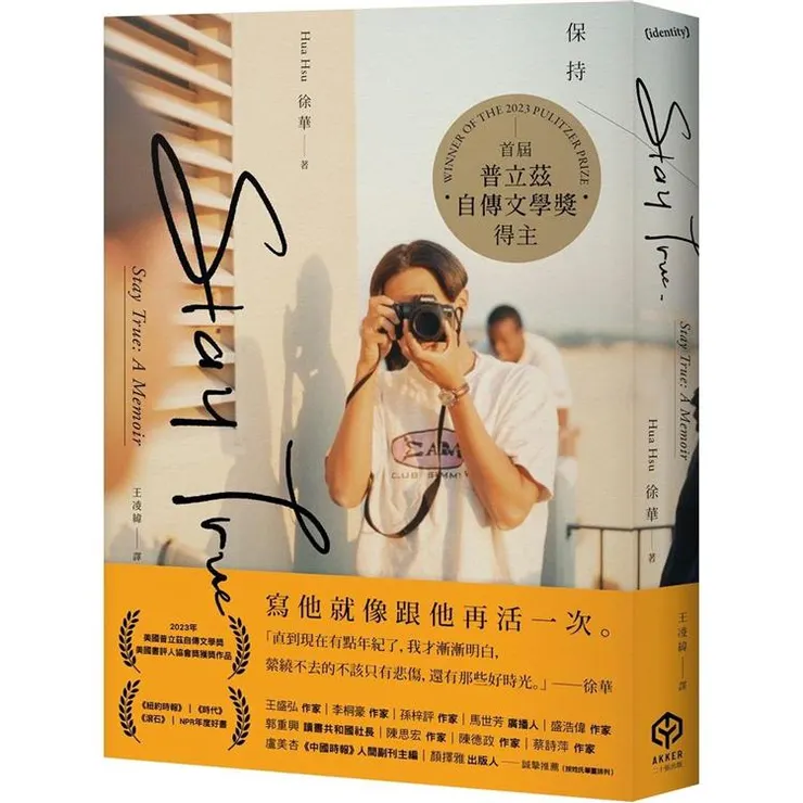 圖片來源：金石堂