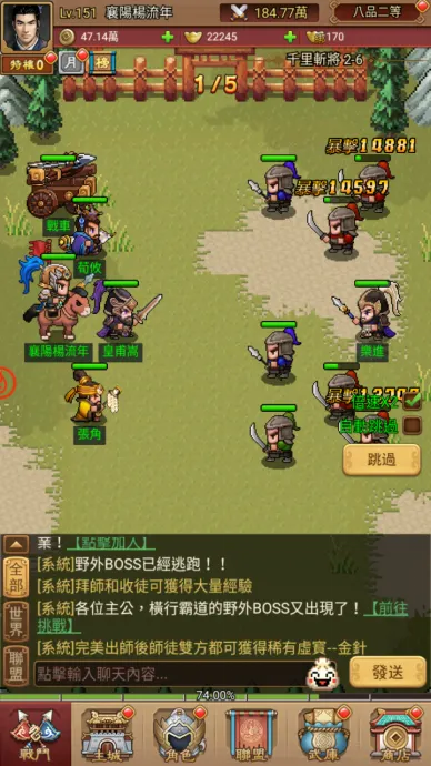 vocus|新世代的創作平台