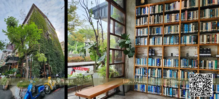 右舍咖啡外觀與1樓