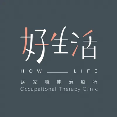 好生活・在現場 