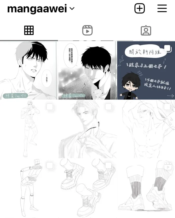 vocus｜新世代的創作平台