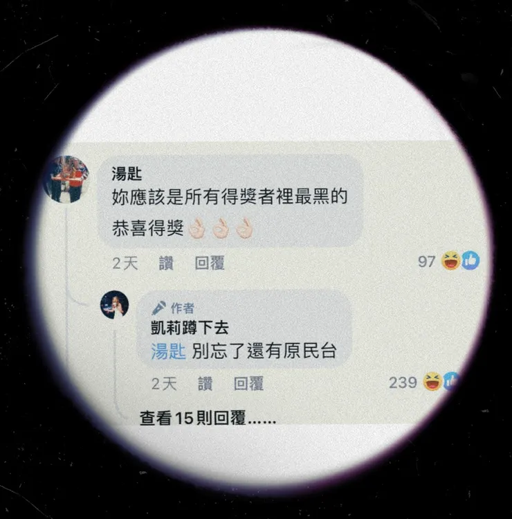 vocus|新世代的創作平台