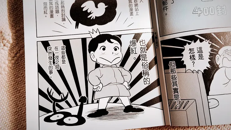 vocus|新世代的創作平台