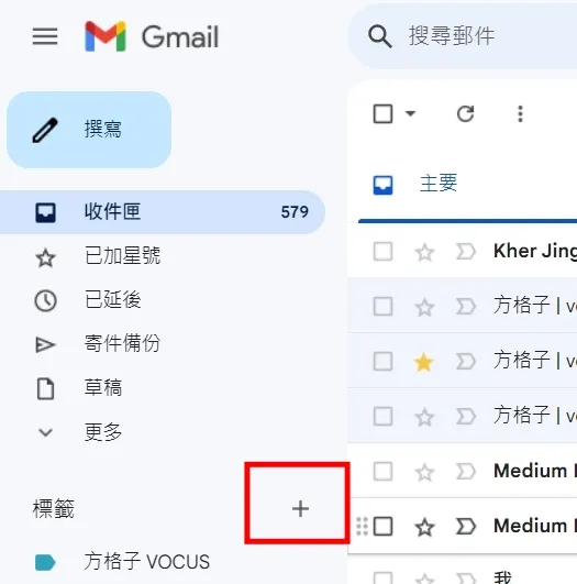 vocus｜新世代的創作平台