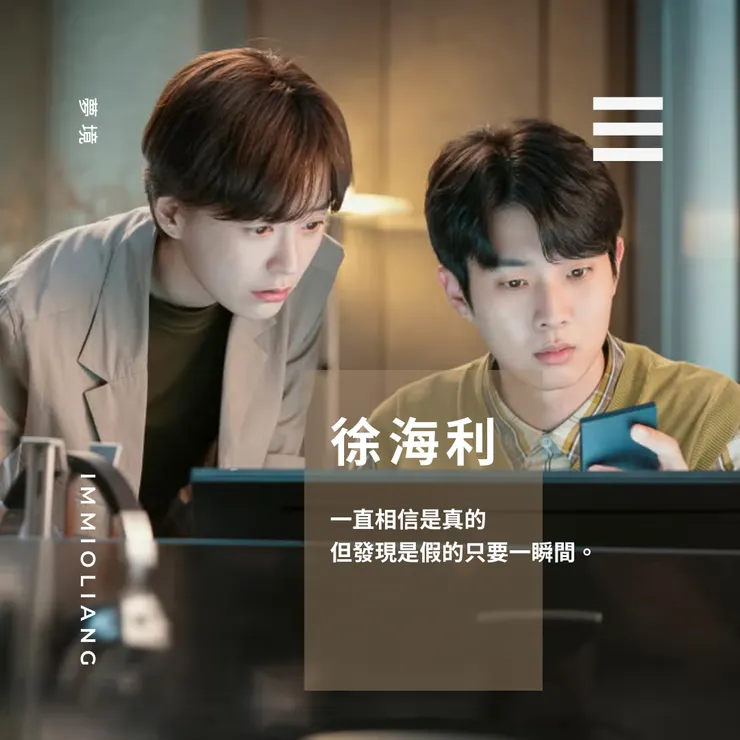 《夢境》徐海利(鄭有美)