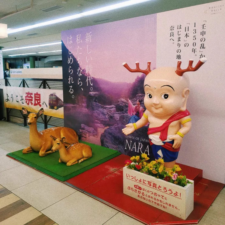 ＃奈良吉祥物｜頭上長了鹿角的遷都君