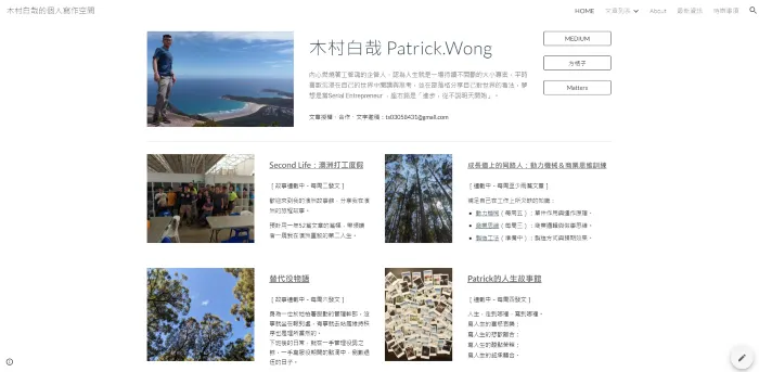 vocus｜新世代的創作平台