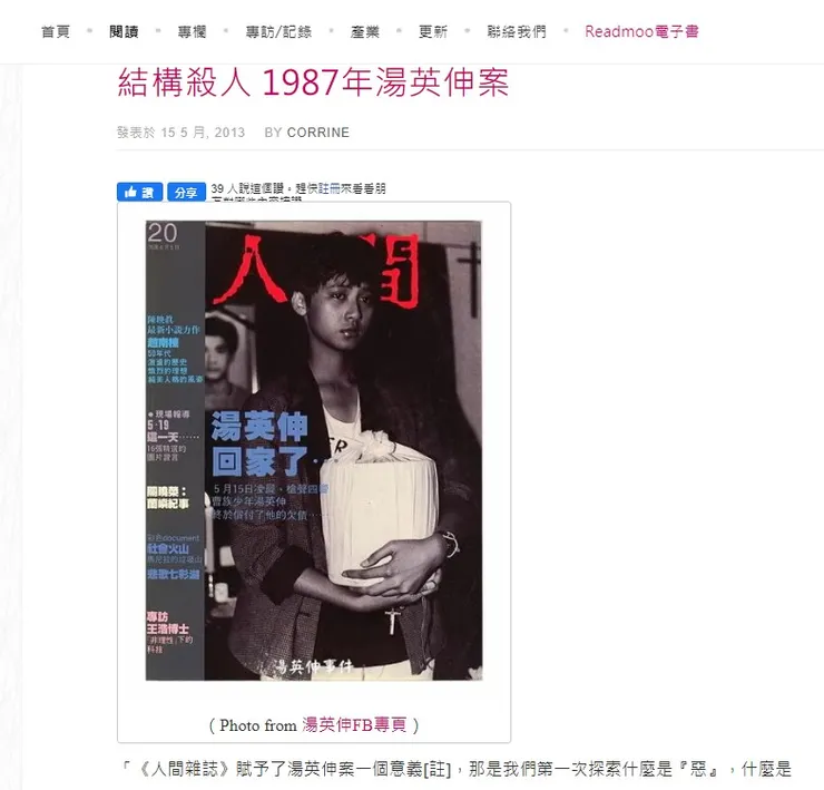 vocus｜新世代的創作平台