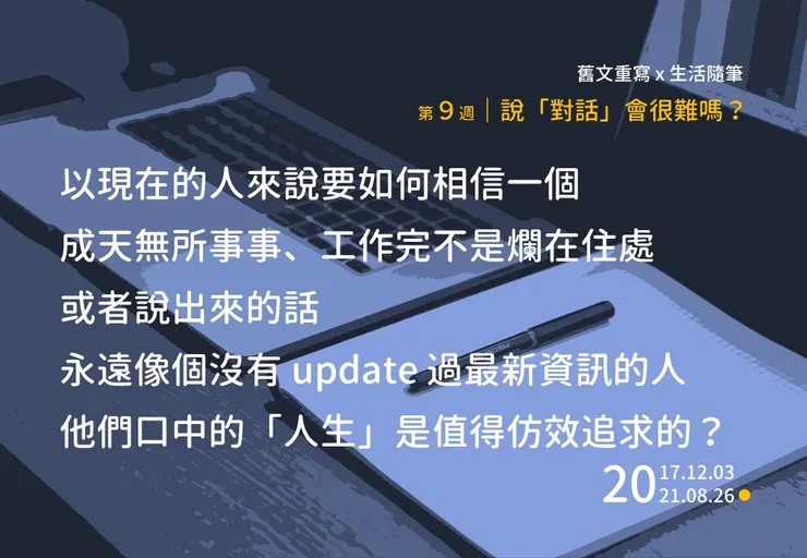 vocus|新世代的創作平台