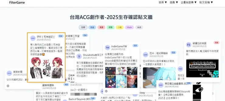 vocus｜新世代的創作平台