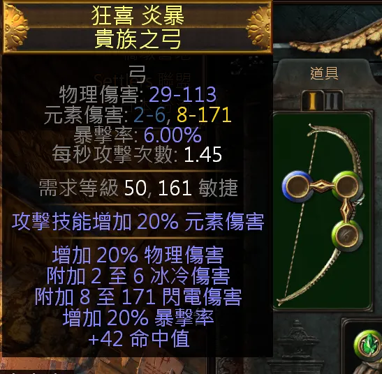 用精髓點他