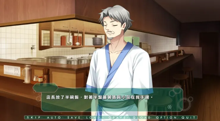 沉默、但是屹立不搖的店長。 圖片來源自《雨港基隆》自截