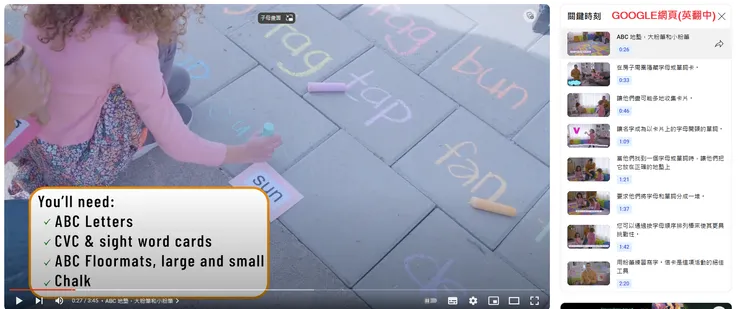 Parenting How-To | Scavenger Hunt | Show Me How Parent Videos