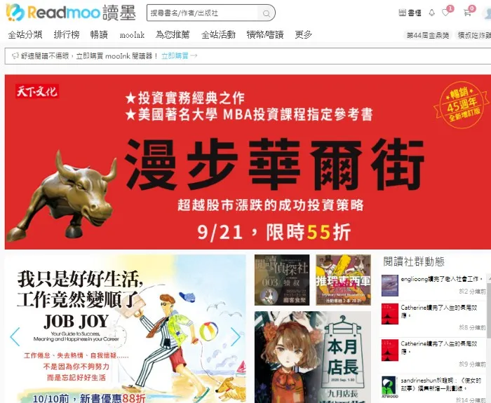 vocus｜新世代的創作平台