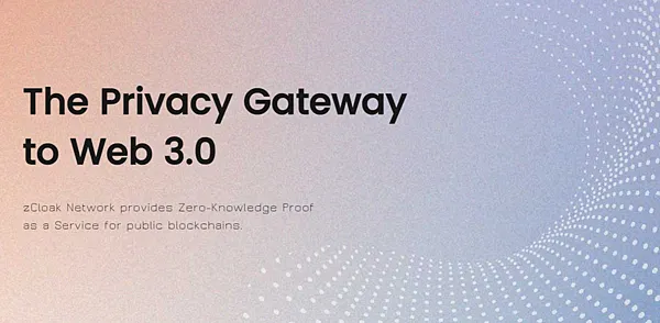 zCloak Network｜免費領取POAP教學 @ zkID App