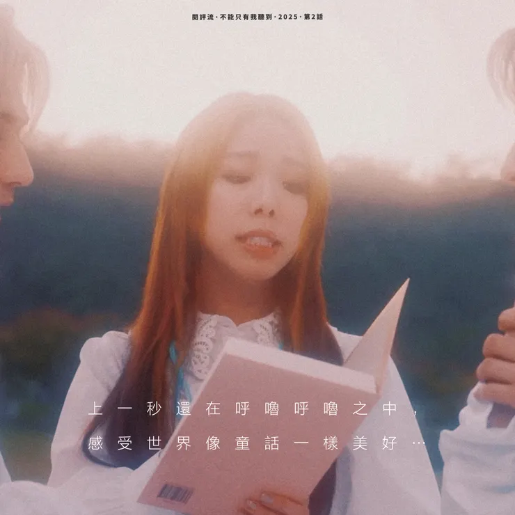 vocus|新世代的創作平台