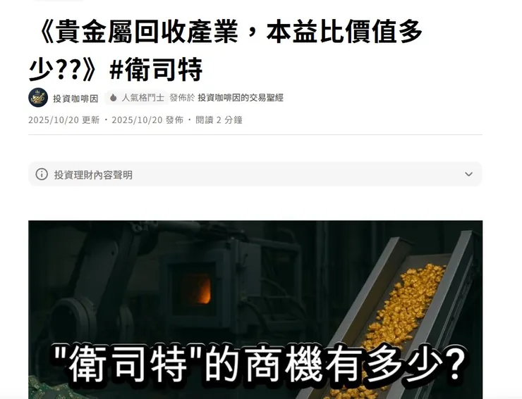 vocus｜新世代的創作平台