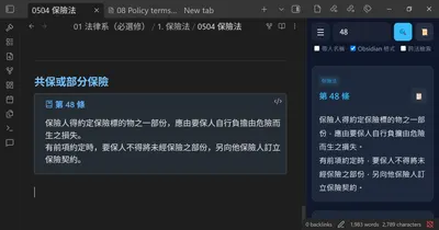 LexKo - Taiwanese Codex Engine