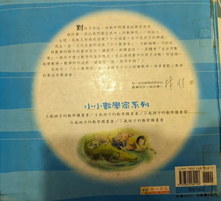 作者拍攝