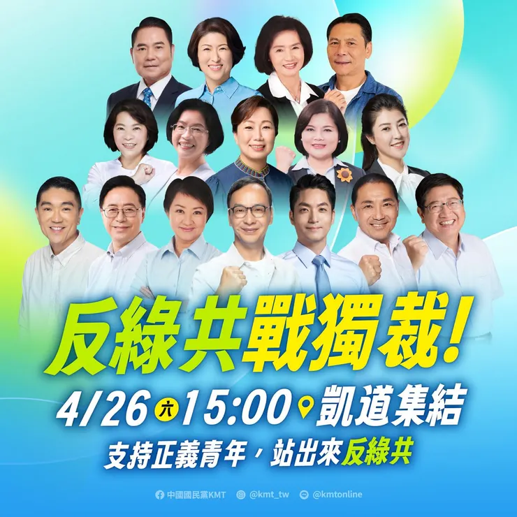 這些喊綠共的，你有看過他們譴責共產黨嗎？