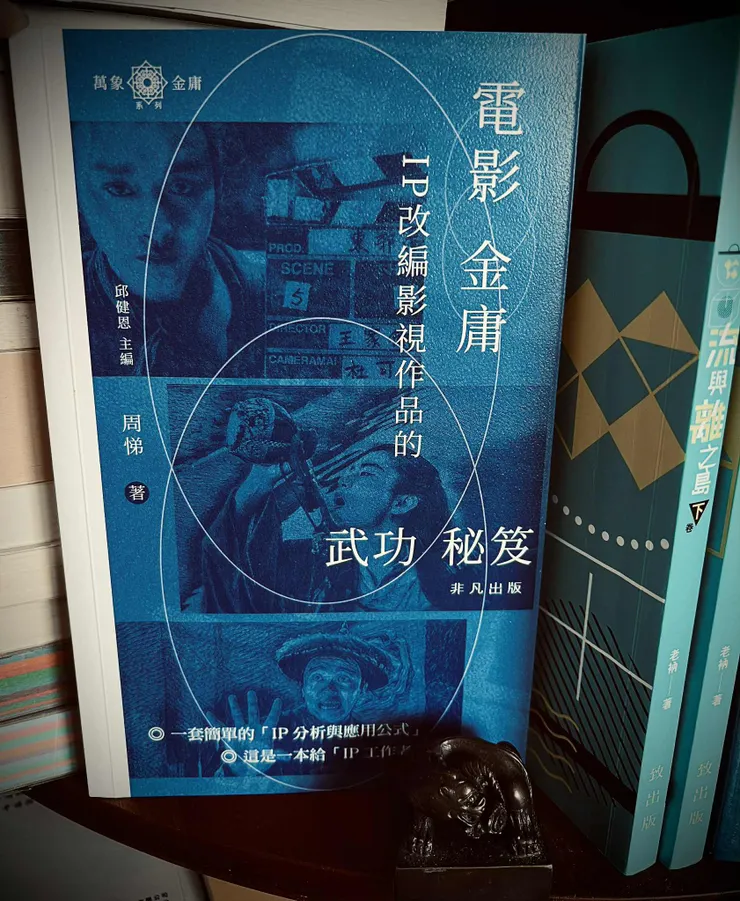 vocus｜新世代的創作平台