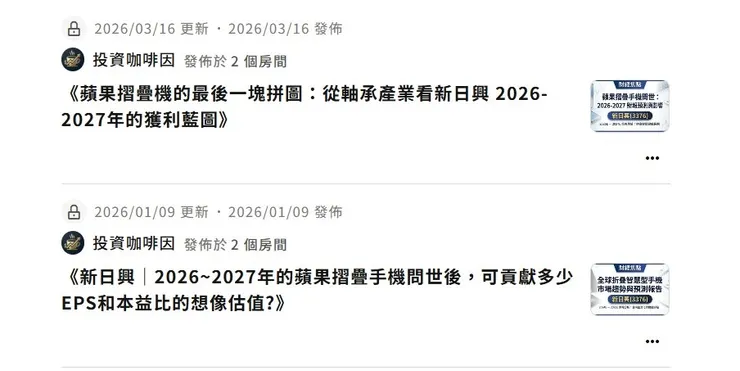 vocus｜新世代的創作平台