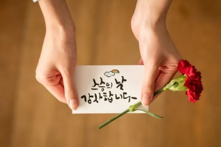 圖片取自：韓味不二