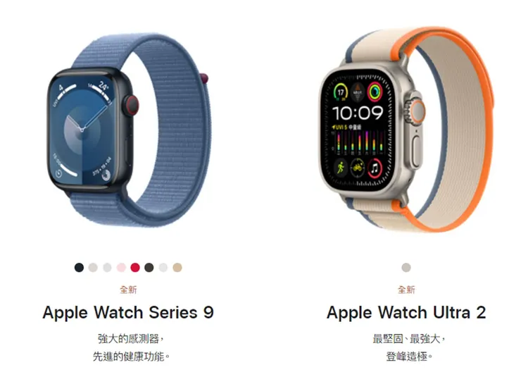 圖片來源:APPLE官網