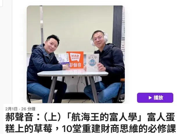 vocus｜新世代的創作平台