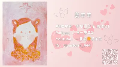 美羊羊的探索之旅